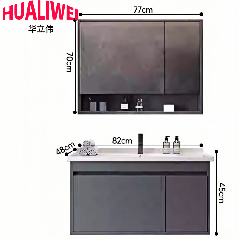 华立伟 洗手池82*45*48cm套