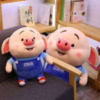 2020热卖猪小屁公仔毛绒玩具可爱搞怪玩偶抖音娃娃生日ins网 猪小屁 正版12寸(高约40厘米)