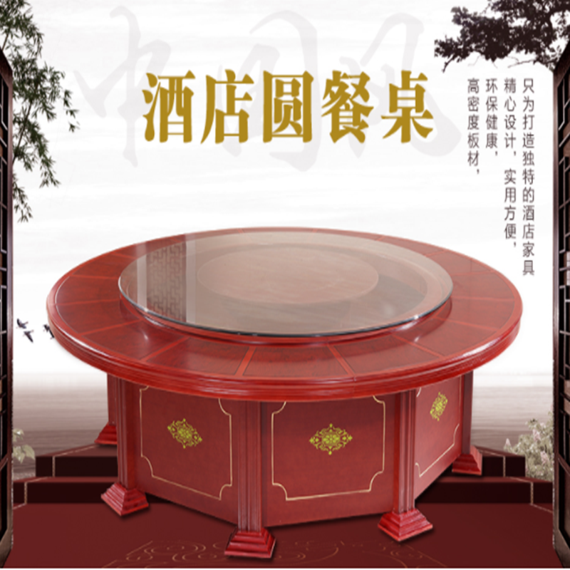 酒店桌椅高清大图