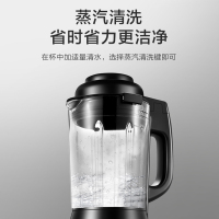 苏泊尔(SUPOR)破壁料理机新款家用多功能智能预约蒸汽清洗加热榨汁辅食豆浆机搅拌机