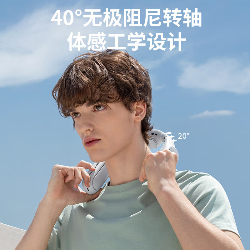 几素 FA35(4500mAh)无叶挂脖风扇-强劲版灰、棕颜色随机