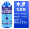 水族鱼缸净水剂鱼塘水观赏鱼水质清澈澄清清澈剂清水用清洁净水王