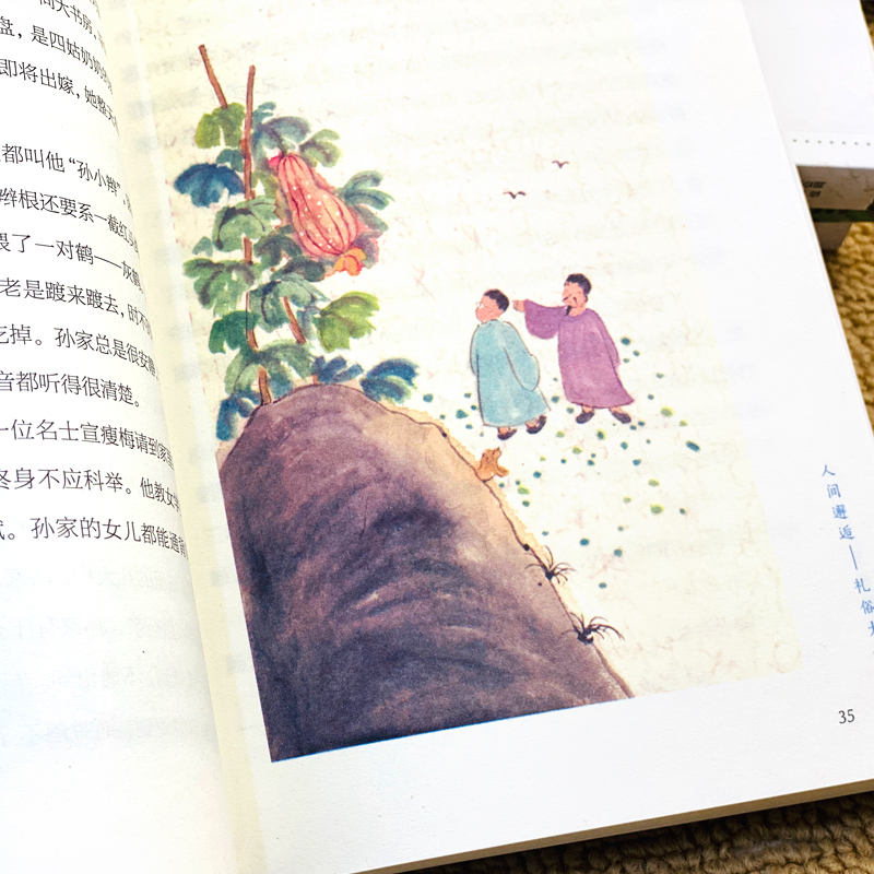 全套4册汪曾祺全集 [正版]全套4册汪曾祺全集完整版人间草木+人间有味+人间邂逅+人生有趣散文精选集现当代经典文学小说全