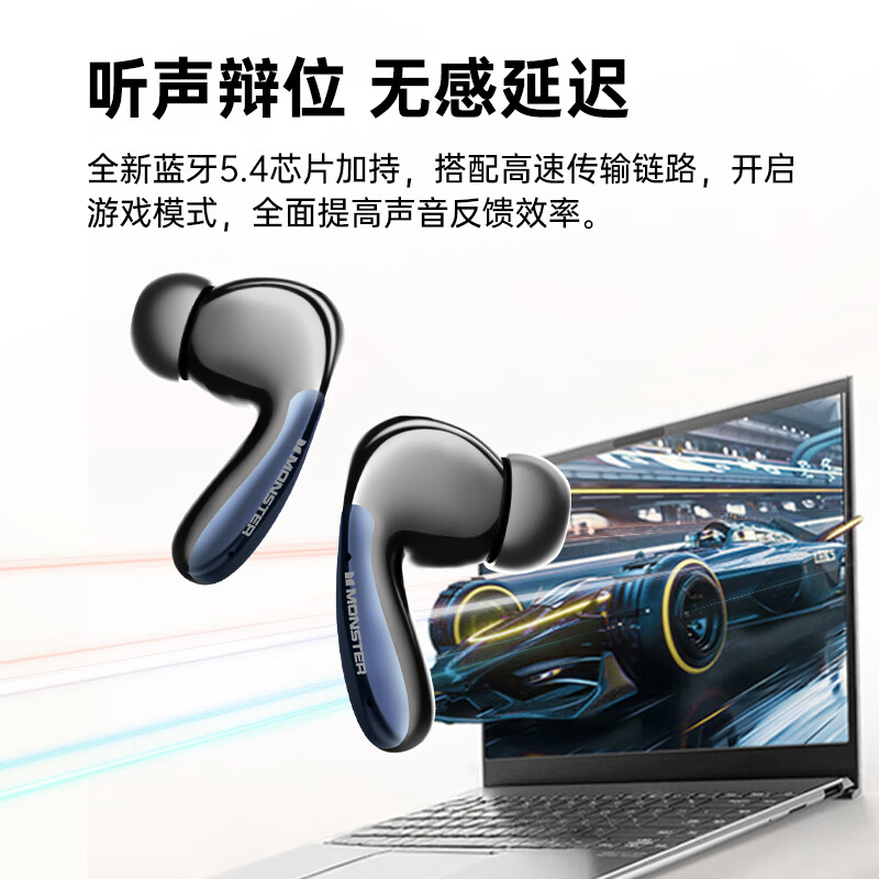 魔声(MONSTER)无线蓝牙耳机2025新款 入耳式超长续航游戏运动音乐智能降噪适用华为小米 MQT36黑/白色可选高清大图