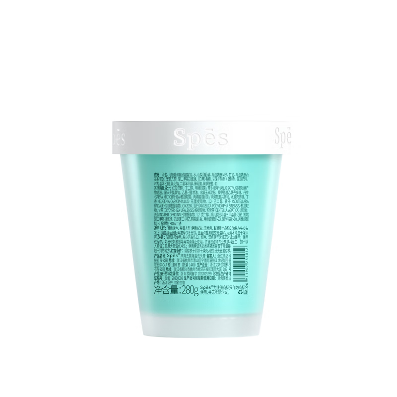 诗裴丝(Spes)净爽去屑海盐 洗头膏 280g(单位:罐)高清大图