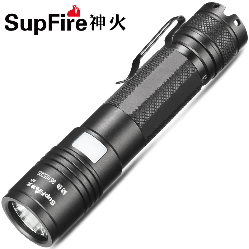 SupFire神火A5强光手电筒USB充电LED迷你防水户外家用大光斑高亮(功率10w)) 小型手电筒