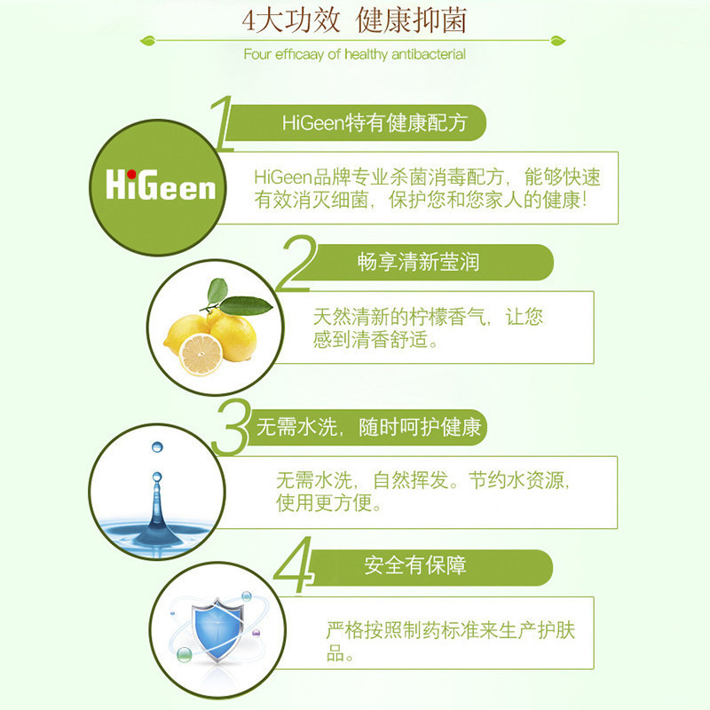 higeen杀毒消毒便携免洗速干洗手液500ml 48瓶/箱