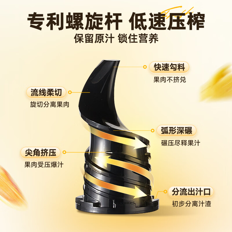 小熊(Bear)榨汁机 原汁机渣汁分离 多功能家用全自动冷压榨果汁橙汁压榨器果蔬机高清大图