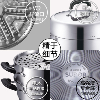 苏泊尔巧易取快捷不锈钢双层复合底三层蒸屉电磁炉通用蒸锅具烹饪用具 28cm SZ28V1