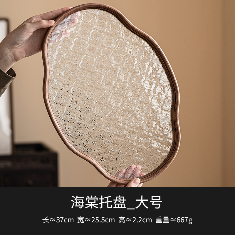 智美环球 极素海棠花玻璃托盘中式小复古收纳盘子 海棠托盘【大号】