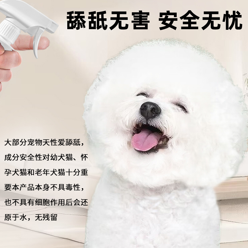 Giffsun-高机能离子水-470ml-2瓶装