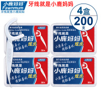 小鹿妈妈经典高拉力高顺滑高拉力炫虎牙线棒安全剔牙清洁无残留4盒200支