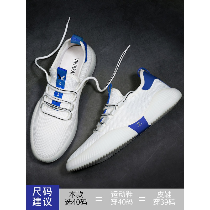 网鞋男士夏季2022新款潮休闲运动网红果冻鞋飞织鞋子男网面鞋233L