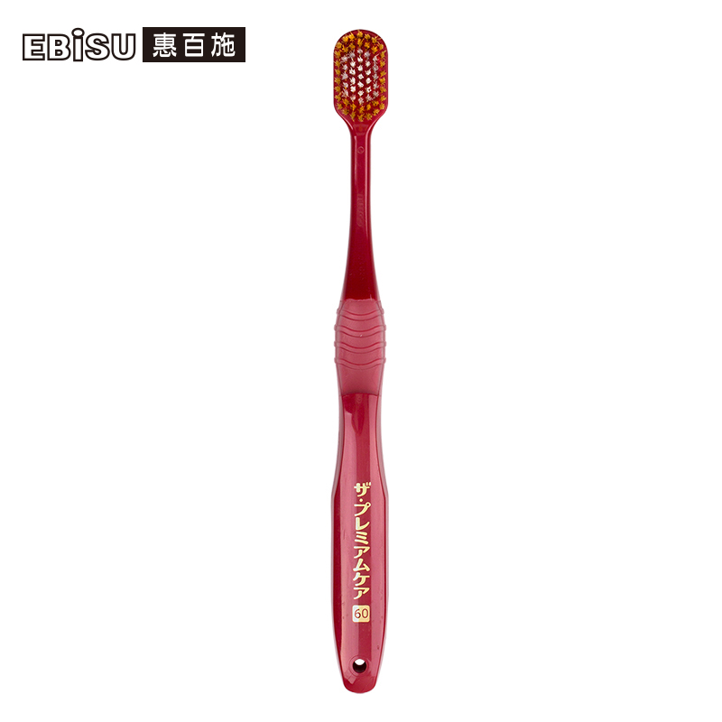 惠百施7列65孔舒适倍护宽头牙刷 超软毛 孕妇老人