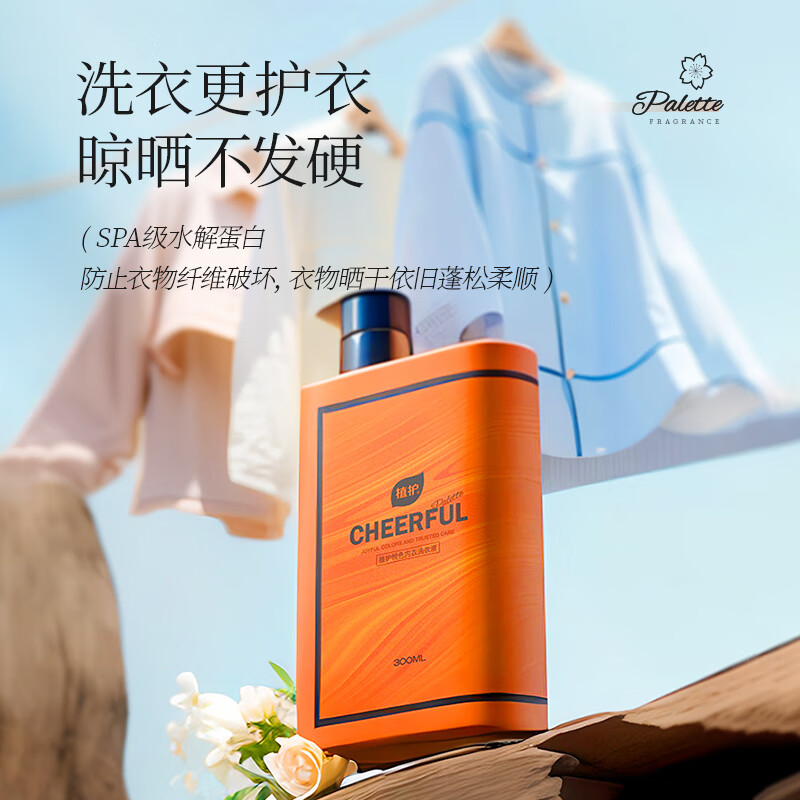 植护 全屋清洁套装ZH1280N07高清大图