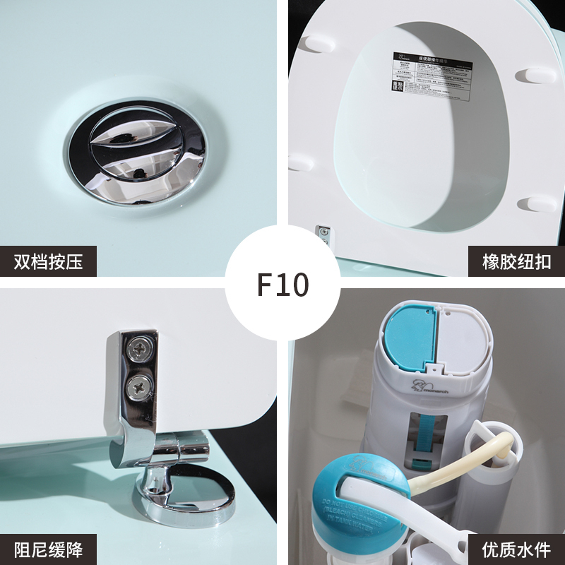 帝王洁具彩色坐便器亚克力坐便器小天使坐便器多达10种颜色可选多坑距可选漩涡虹吸式冲水全包设计可修复无辐射F10