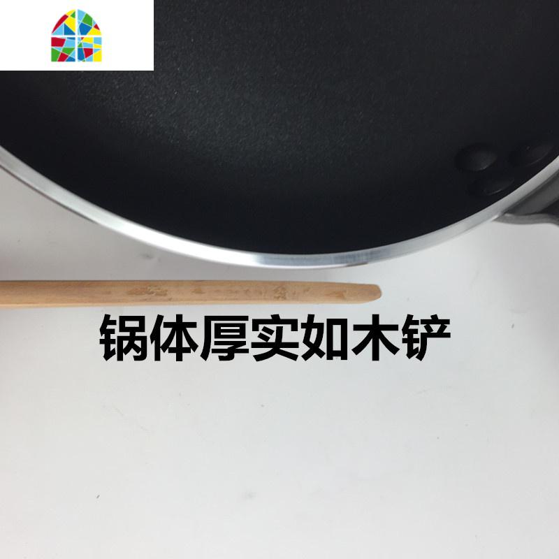 平底锅法式不粘锅不粘锅煎锅煎饼牛排蛋无油烟锅具酒店专用 FENGHOU 32cm单柄电磁炉款高清大图