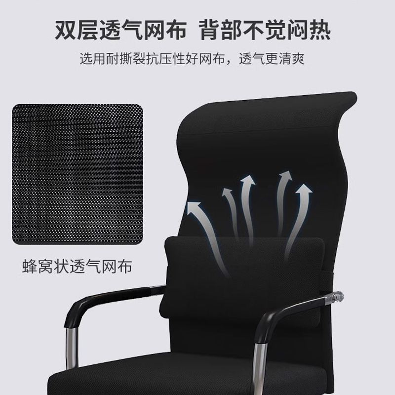鑫欧驰 弓形椅会议室椅办公椅学习椅电脑椅学生宿舍椅靠背椅
