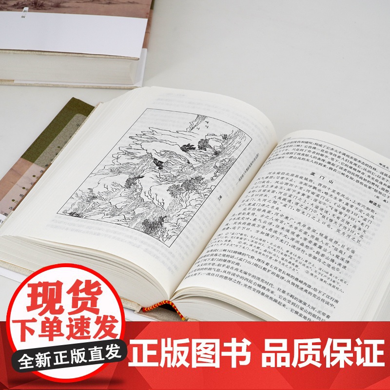 宋词鉴赏辞典 (上下 精装版) 新一版辞典/中国文学鉴赏辞典大系 大字体不伤眼 高中生古诗词学习 上海辞书出版社 世纪出高清大图