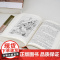 宋词鉴赏辞典 (上下 精装版) 新一版辞典/中国文学鉴赏辞典大系 大字体不伤眼 高中生古诗词学习 上海辞书出版社 世纪出
