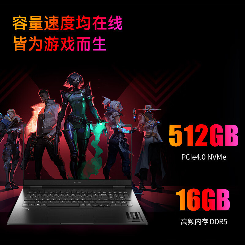 惠普(hp)暗影精灵10 16-wf1142TX 16.1英寸游戏本定制笔记本电脑(i7-14650HX 32G内存 512GB固态 RTX4060独显 2.5K 240HZ屏)