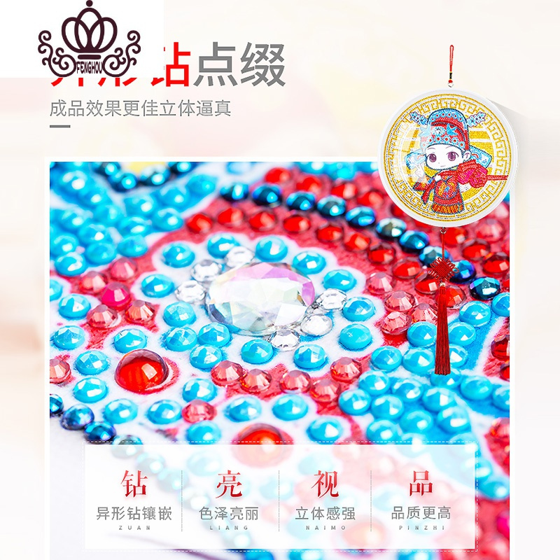 封后(FENGHOU)5d水晶钻石画满钻2019新款十字绣钻石绣客厅小件带框情侣 [送相框]水晶异形钻[两幅]-40*4