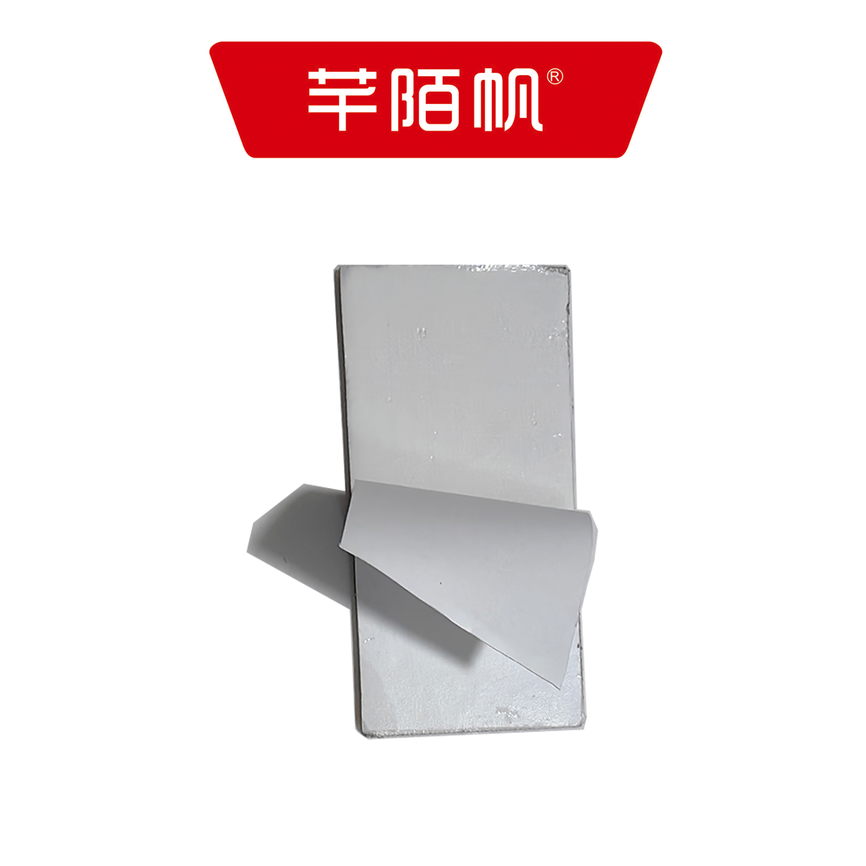 芊陌帆/分线盘铭牌/ FXPMP-01/个高清大图