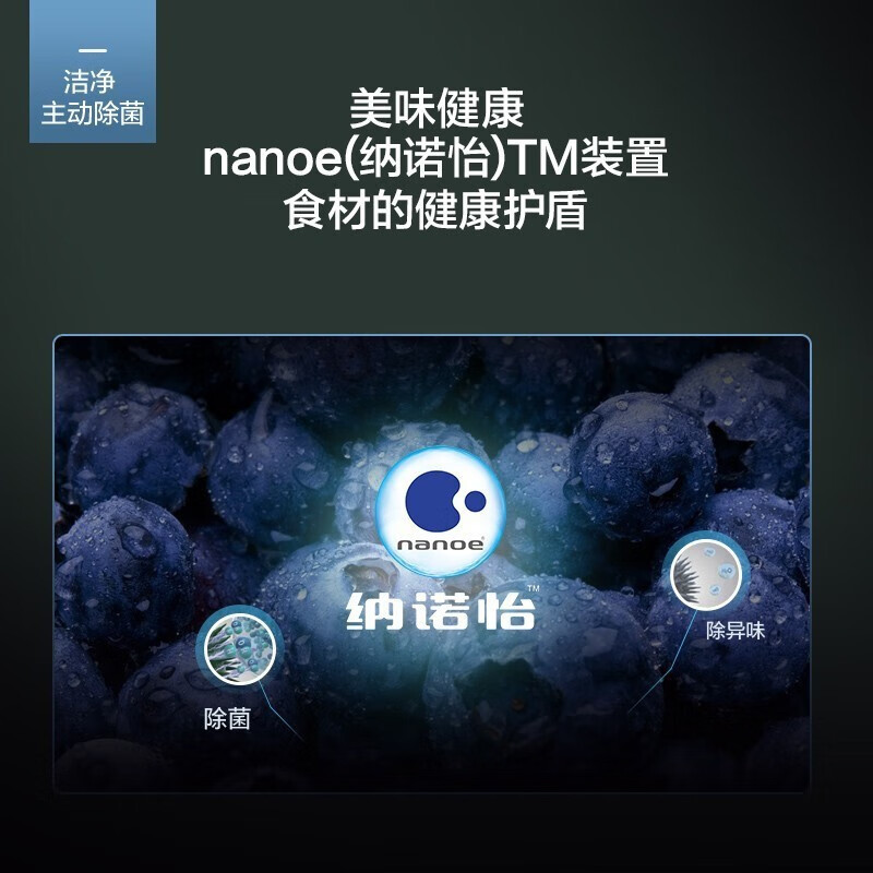 松下(Panasonic)冰箱风冷无霜 家用大电冰箱大容量 NR-FC50VT-N5[489L]多门金色