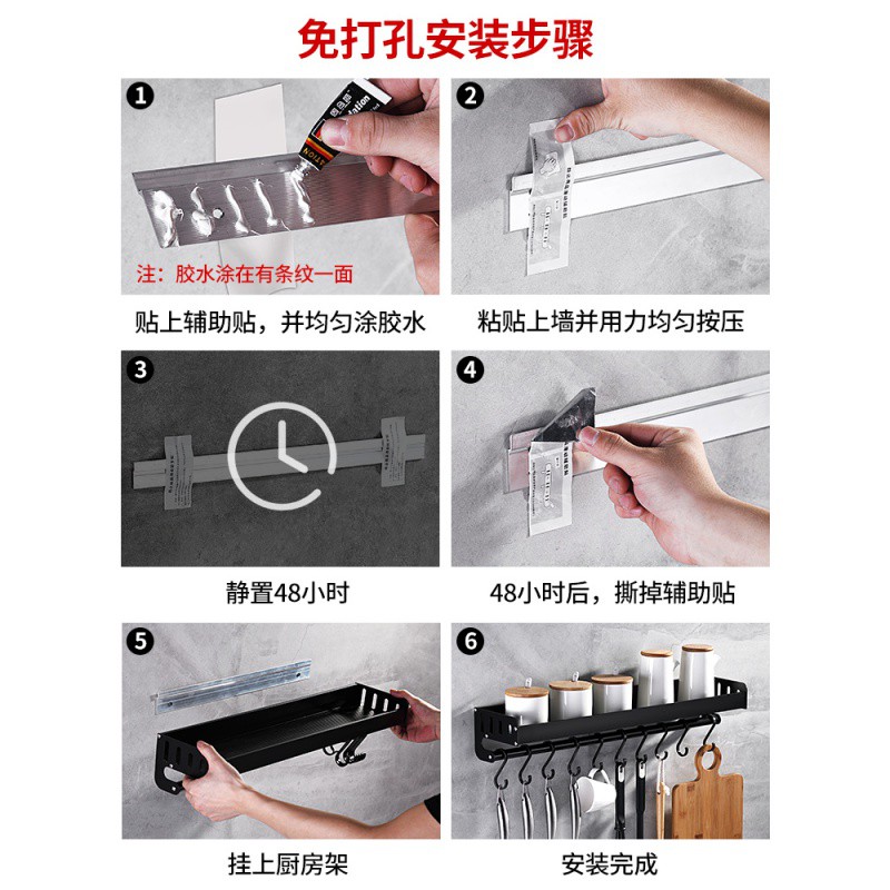 厨房置物架壁挂式免打孔收纳调味调料用品挂架子挂钩家用大全收纳层架 三维工匠高清大图