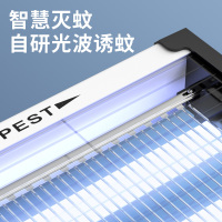 灭蚊灯灭蝇灯苍蝇捕捉器室内家用餐厅饭店商铺驱蚊神器电蚊子商用