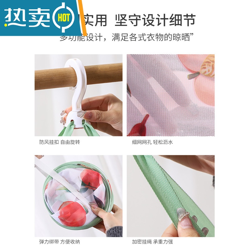 敬平晾衣篮晒袜子器晒衣网平铺晾衣架衣服篮子网兜篮晾毛衣晾晒衣网 45CM小号双层有围[粉色桃子]晒衣篮高清大图