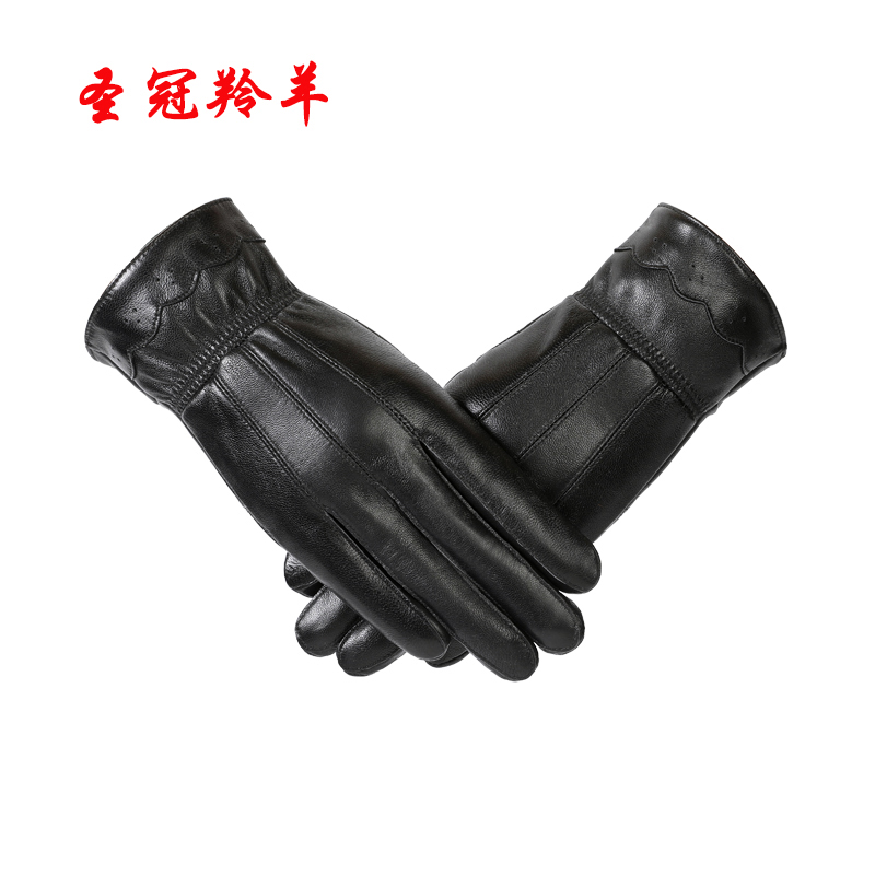 圣冠羚羊 防寒手套羊皮拼皮加厚 女式均码 副高清大图