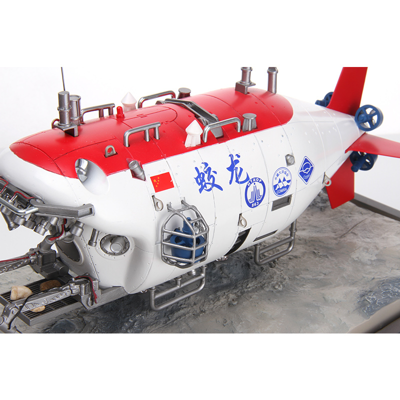 特尔博成人手办蛟龙号潜水器仿真模型手板手办工艺玩具