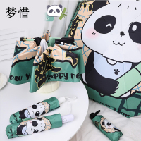 梦惜 手动自动钢骨玻纤 加厚黑胶布 晴雨两用伞 YF-W2024012/把