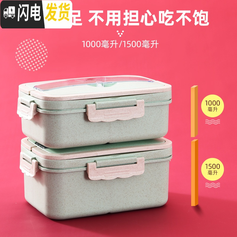 三维工匠小麦秸秆可微波炉加热饭盒学生上班族带盖分格便携营养便当餐 北欧绿餐盒+送不锈钢勺筷(1000)+保温袋