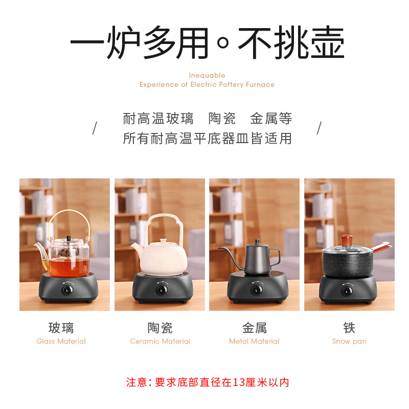 多喜达(DOHIDA)新款迷你电陶炉茶炉小型电磁炉不挑锅静音光波煮茶炉泡茶器(黑色单炉+玻璃壶C款580ML送六小杯)