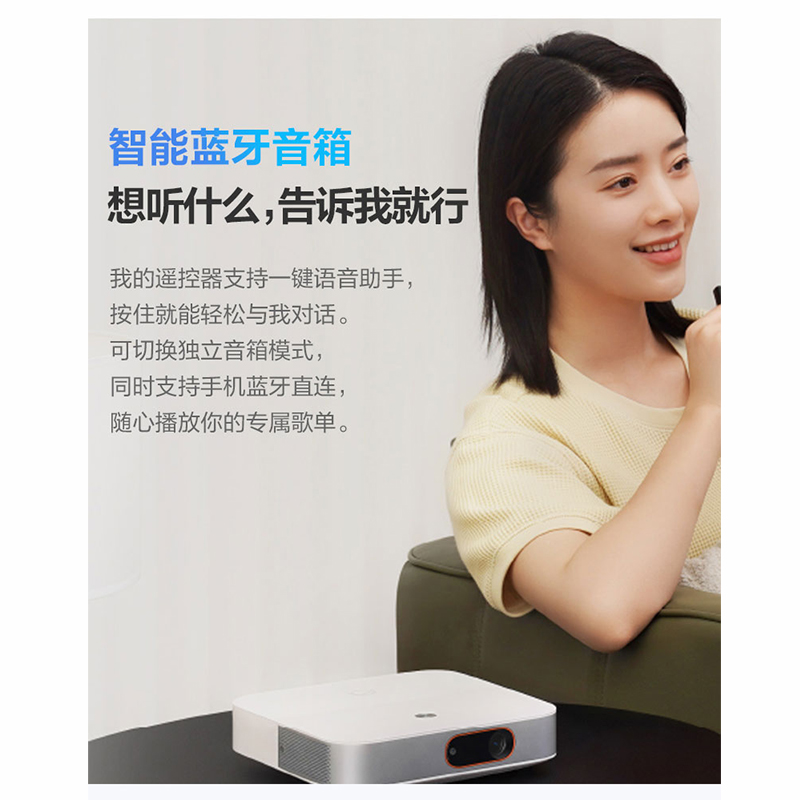 [王一博代言同款]联想小新520巧克力智能投影仪家用1080P高清智能小型投影机卧室客厅3D大屏家庭影院护眼高清大图
