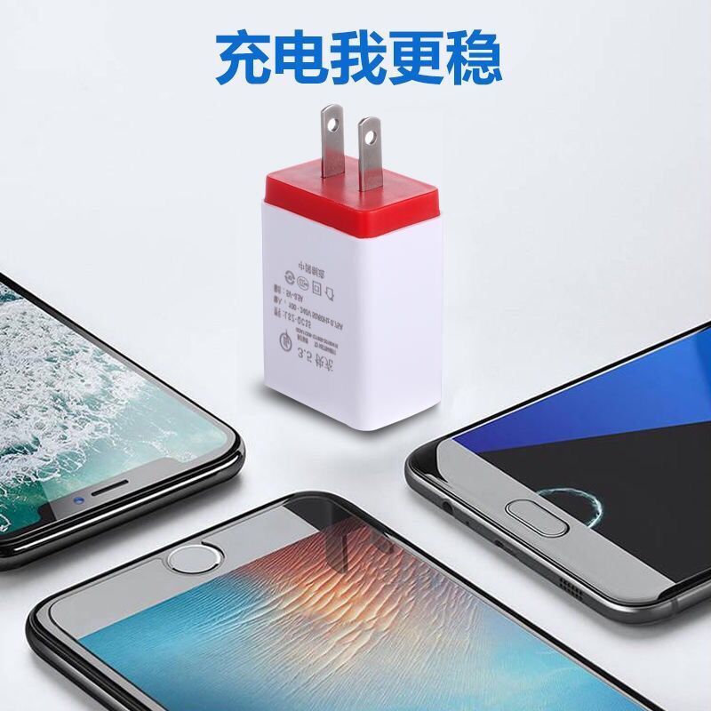 华为手机充电器vivo快充3.5a小米安卓3u多插口充电头通用|【慢充版】1A充电头 头+1米【Type-c线】