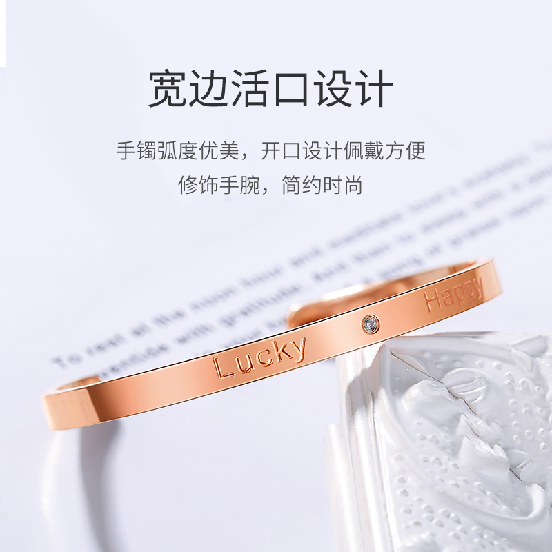 喜钻 LUCKY时尚幸运天然钻石手镯英文字母C型手镯