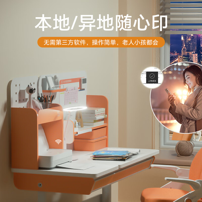 汉印V1彩色家用小型打印机学生作业喷墨打印多功能一体机手机WiFi无线连接宿舍办公家庭专用A4照片相片[官配版]彩色高清打印高清大图