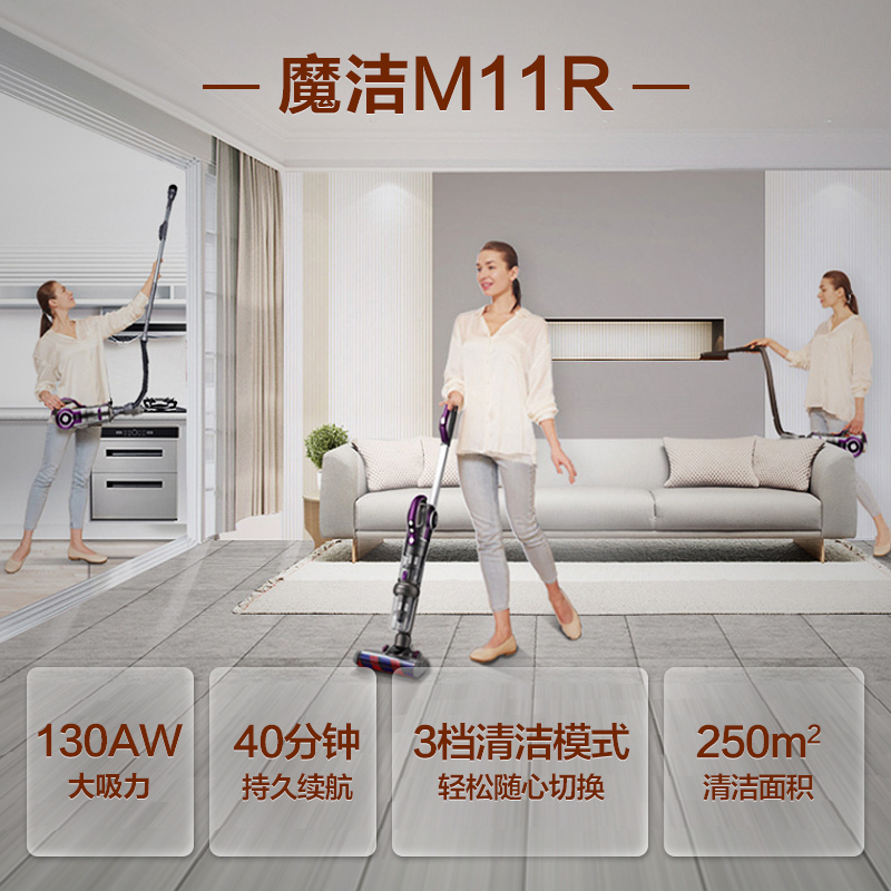 莱克(LEXY)吸尘器M11R 手持立式无线多功能吸尘器除尘除螨宠物家庭设计家用大吸力吸尘器车载吸尘器