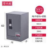 得力deli保险箱/柜系列3644A保管箱办公保管箱家用入墙电子保险箱/柜