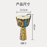 MOSEN莫森8英寸轻型非洲鼓 ABS新材料丽江手鼓 儿童初学练习手拍鼓 免调音 琥珀黄