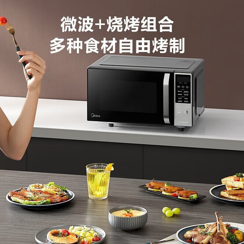 美的(Midea) 微波炉 变频微烤一体机 PC20M4高清大图