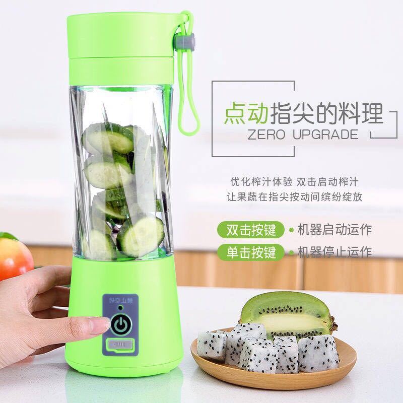 小型炸果机榨汁机迷你家用多功能电动学生便携式豆浆果汁机榨汁杯|绿色 6叶强动力塑料杯身(送食谱)