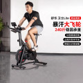 舒华(SHUA)家用智能动感单车磁控静音减肥运动健身器材 健身车 SH-B382 B382健身车【12kg飞轮】送货上门