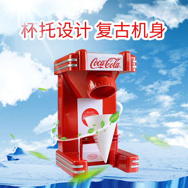诺思得其(Nostalgia Electrics)冰沙机RSM702 可口可乐系列家用全自动碎冰机沙冰机