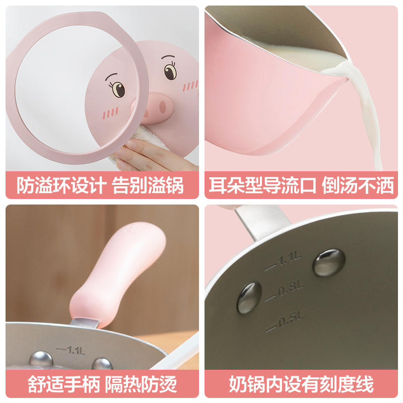 爱仕达锅具NL16D1WG-P 小奶锅不粘锅家用 热奶锅煮面泡面锅汤锅 明火通用
