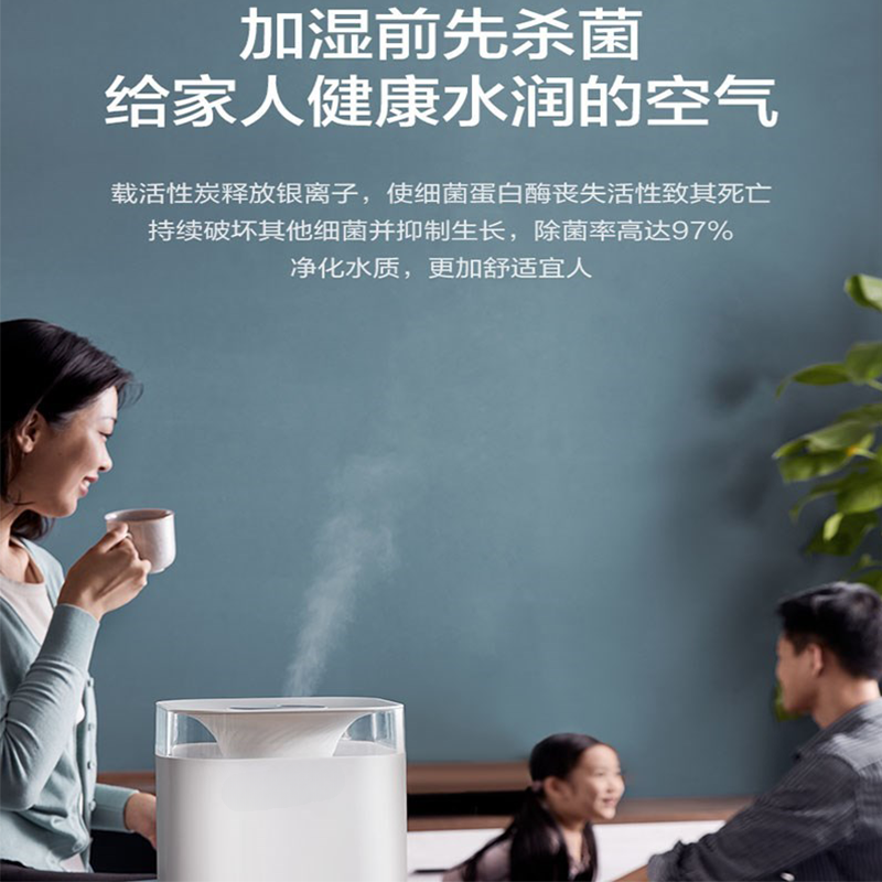 加湿器;SC-3C40B;额定电压(V):220;容积(L):4; 1台高清大图