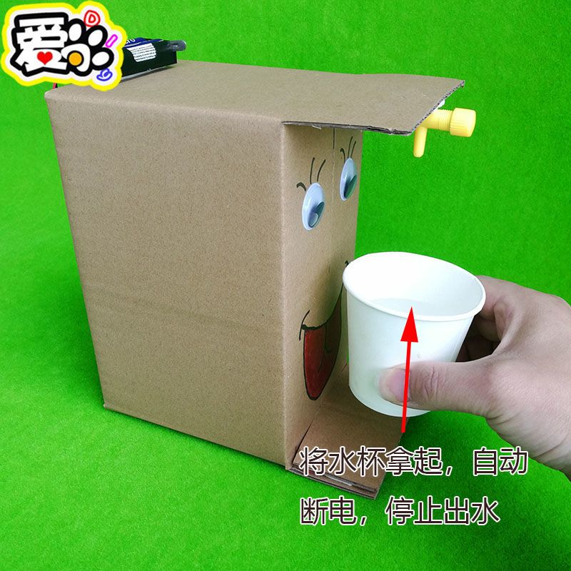 散装材料+电池(瓶子自备) DIY自动感应饮水机 废物利用科学小制作环保科技节创意手工小发明